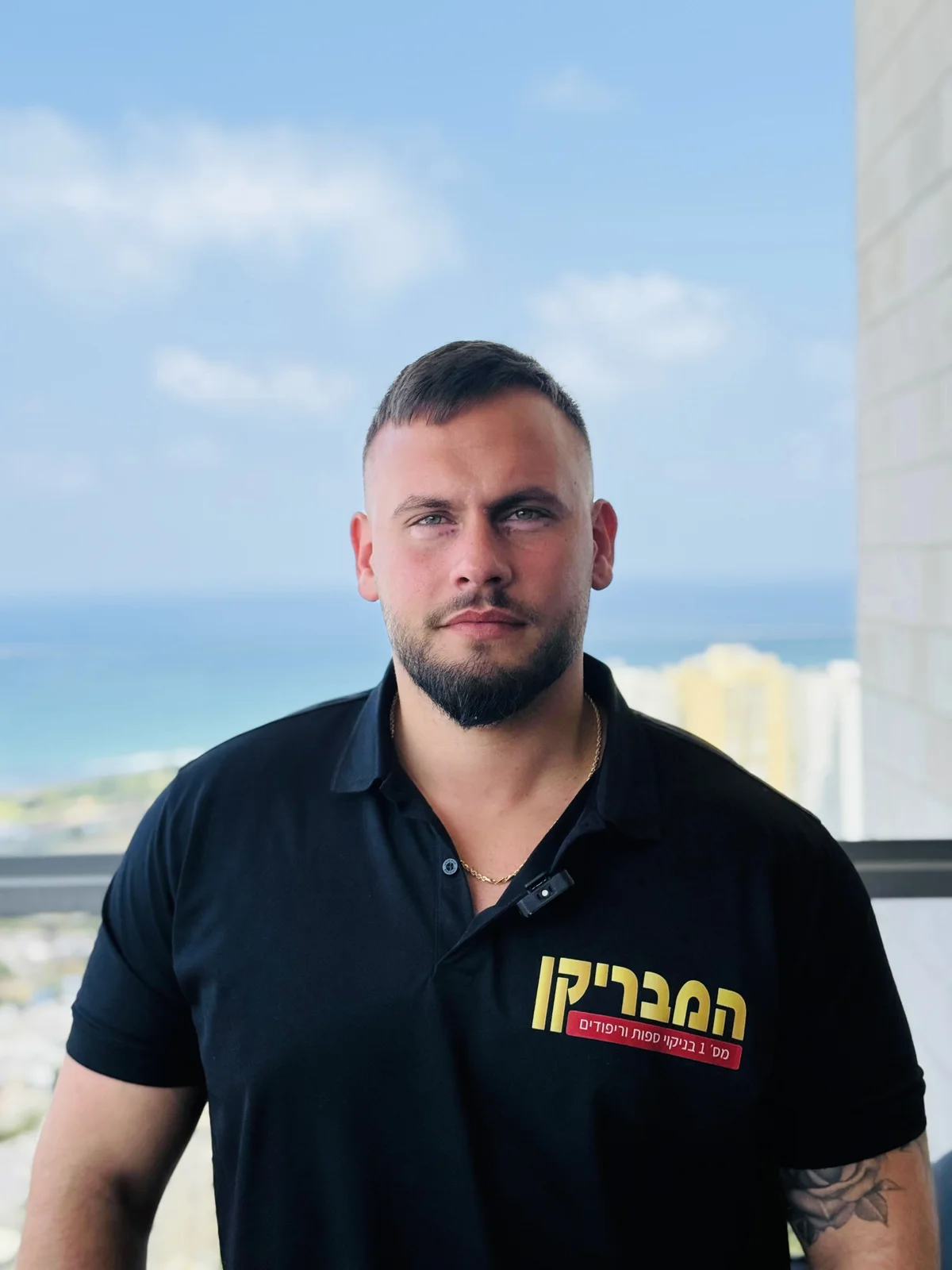 חיים שפס, בעלי המבריקן, על רקע חיפה